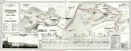 Освобождение Крыма. Проект второго Крымского (Керченского) моста 1949 года