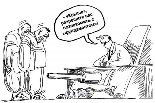 Что делать, если треснул фундамент