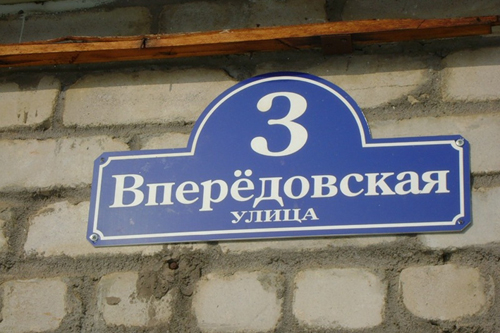 В Киеве переименуют 122 улицы. Список прилагается