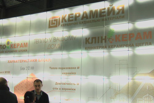 Третий день работы 30-й юбилейной выставки InterBuildExpo 2015