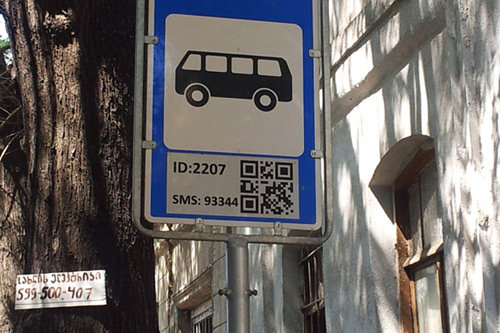 Фото дня - суперсовременная остановка автобуса в Тбилиси
