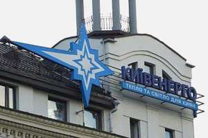 «Киевэнерго» объяснило, как правильно платить за электричество