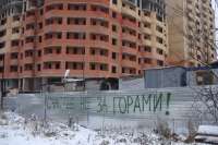 Правоохранителям напомнили о прозрачности в строительстве