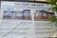 Прокуратуре не удалось снести дом во Львове