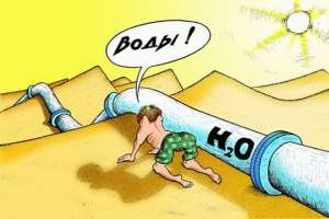 Придумана установка для добычи воды из воздуха. Видео