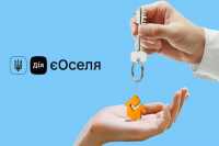 "єОселя" посилює довiру покупцiв до первинного ринку житла