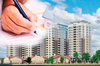 Как купить квартиру в Украине в 2018 году: список документов