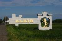 Земля во Львове не устраивает застройщиков