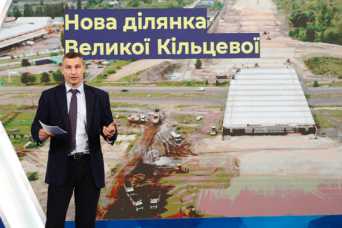 Киев не обойдется без кольцевой дороги