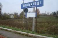 На Закарпатье пока только второй населенный пункт получил функции ГАСКа