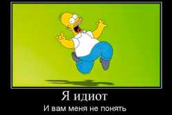 Краткий циничный анализ: как Путин опять назначил болванов