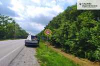 На дорогах державного значення Хмельницької областi встановлюють знаки