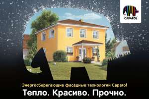 5 шагов для снижения расходов на отопление