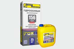 На строительном рынке представлена двухкомпонентная эластичная гидроизоляция