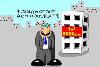 Как самому построить недорогой деревянный дом. Фото. Часть 7