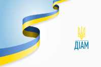 ГИАГ отпраздновала два месяца работы