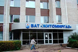 «Житомиргаз» решил провести газ в село без разрешения