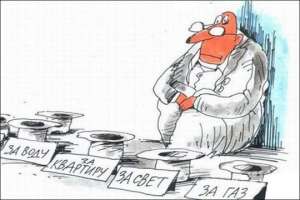 «Киеэнерго» перед праздником объяснило, какие у нас теперь тарифы