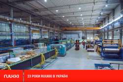 На мировом рынке кровли Ruukki работает уже 50 лет, из них – 23 года в Украине. Видео