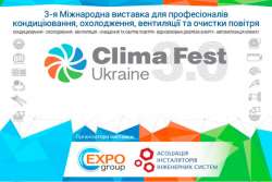 В Киеве открылась III Международная выставка-фестиваль профессионалов климатической техники