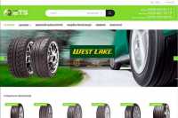 В Украине появился новый официальный представитель известного производителя шин