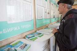 Как россияне теряют работу из-за санкций