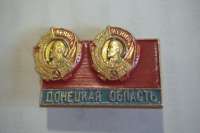 Трех донецких градостроителей привлекли к ответственности