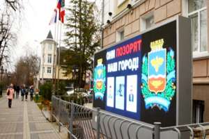 В Симферополе «повесили» главного архитектора города