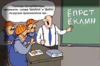 Строительные приколы-45. Видео