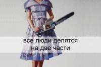 Как из бензопилы сделать «болгарку». Видео