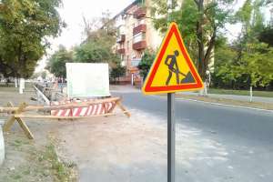 За проект ремонта дорог Мариуполь заплатил 3 млн. грн.