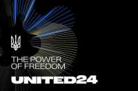 Фонд Зеленского UNITED24 в Вильнюсе будут рекламировать троллейбусы