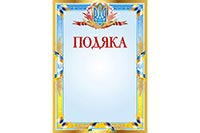 Минрегион выбил себе премии