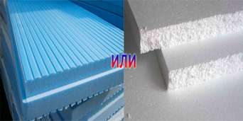 Как появился экструдированый пенополистирол и чем он отличается  от пенопласта