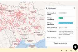 Доступ к реестрам строительства снова открыли