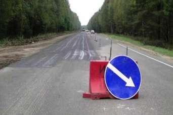 &quot;Онуру&quot; дали 225 млн. грн. на небольшой участок дороги