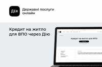 ВПО закрили доступ до житла