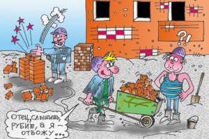 Строительные приколы: придурки на стройке. Видео