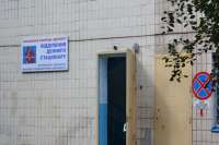 На кардиоцентр в Полтаве подбросили еще 240 млн. грн.