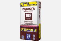 Представлен самовыравнивающийся цементный пол