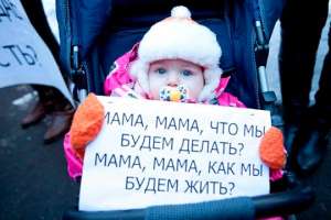 Кабмин лишил льгот матерей-одиночек