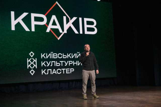 В Києвi пройшла найбiльша в Українi конференцiя про дiяльнiсть ОСББ та ЖБК