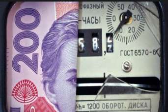 Для монетизации субсидий создали целую группу