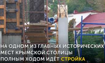 В захваченном украинском Симферополе разрушают и застраивают исторические кварталы. Видео