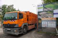 Мусорную свалку в Подгорцах реконструируют за треть миллиарда