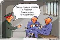 Для войны с Украиной в русскую армию привлекают «петухов» из тюрем и лагерей