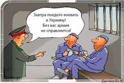 Для войны с Украиной в русскую армию привлекают «петухов» из тюрем и лагерей