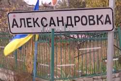 В Херсонской области многие села стерты с лица земли