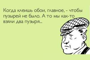 Новинка - 3D обои, которые  делают из любой квартиры дворец. Видео
