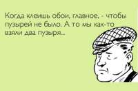 Новинка - 3D обои, которые  делают из любой квартиры дворец. Видео